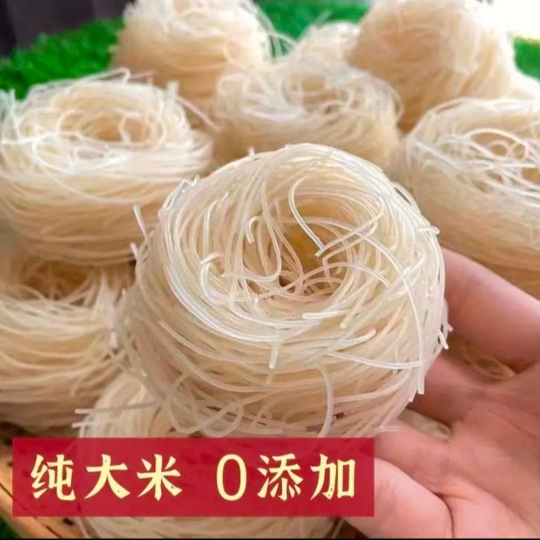 湖南衡阳米粉干渣江米粉纯大米特产农家自制手工汤粉早餐米线细粉