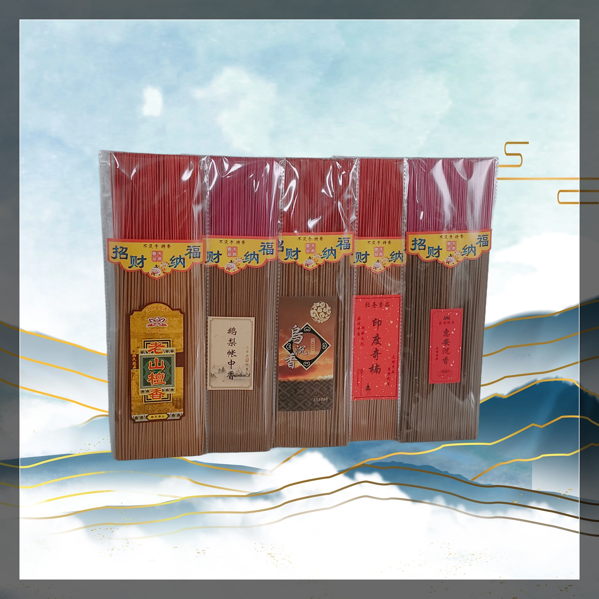 肖师兄推荐云灵天然古法手工高品质竹签香