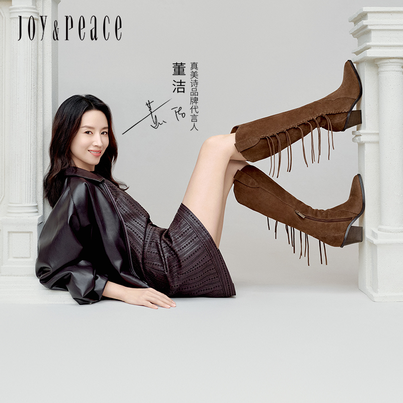 董洁同款真美诗阿勒泰假日冬季新款雅丹风西部靴粗跟长靴YZG08DG5