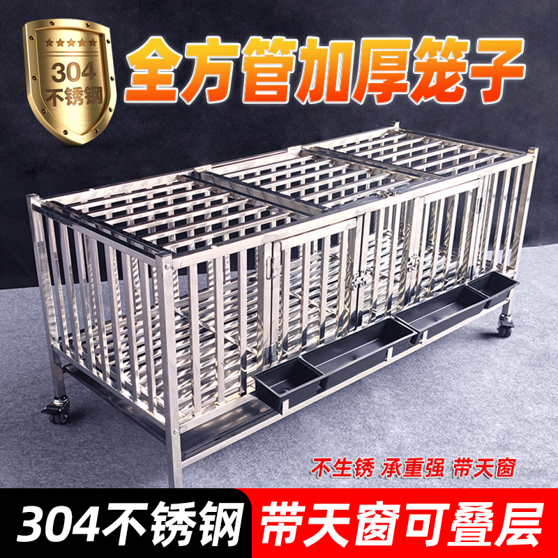 304不锈钢鸡笼鸭笼全方管家庭养鸡笼家用笼子室外大号特大养殖笼