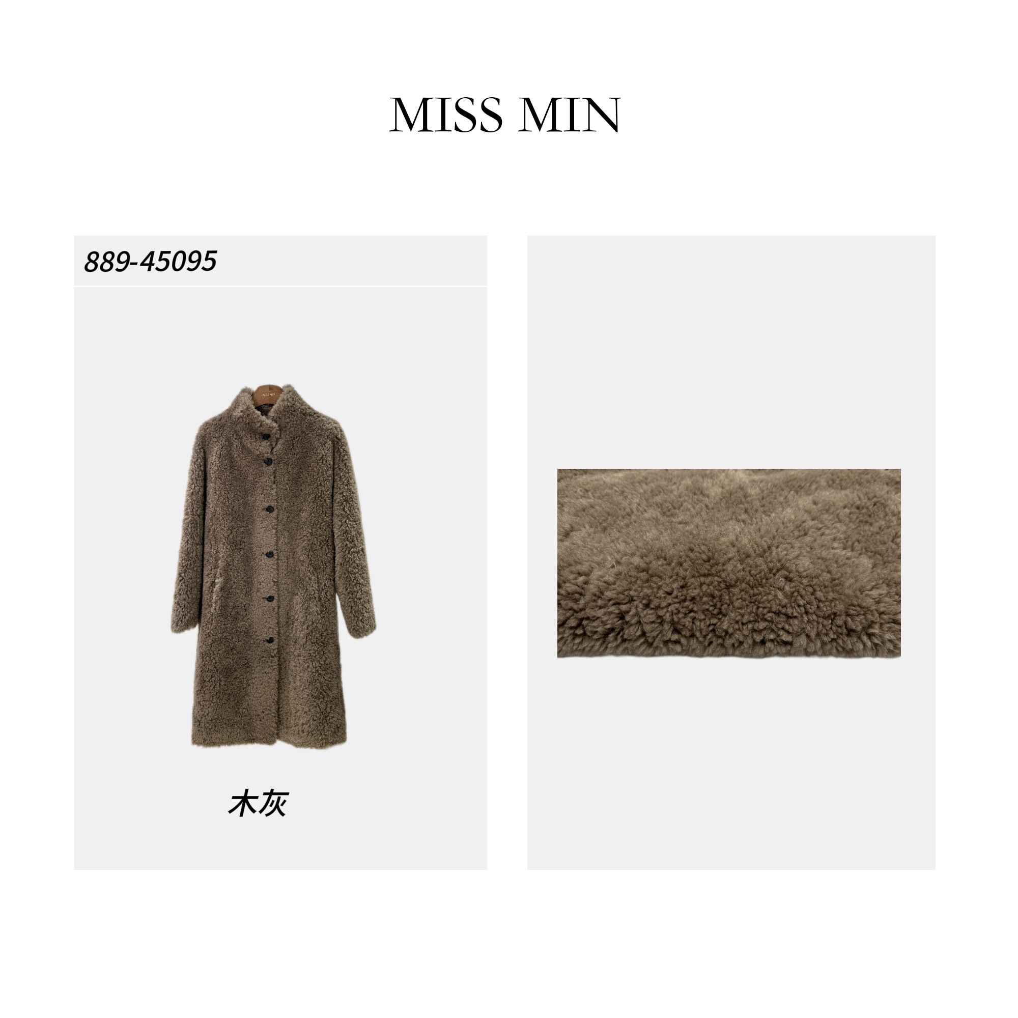 MISS MIN  889-45095 反季立领长款100%羊毛大衣一体2024新外套 