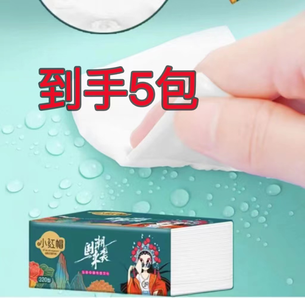 【到手五包装】---破损漏发包赔 女装T恤商家补贴