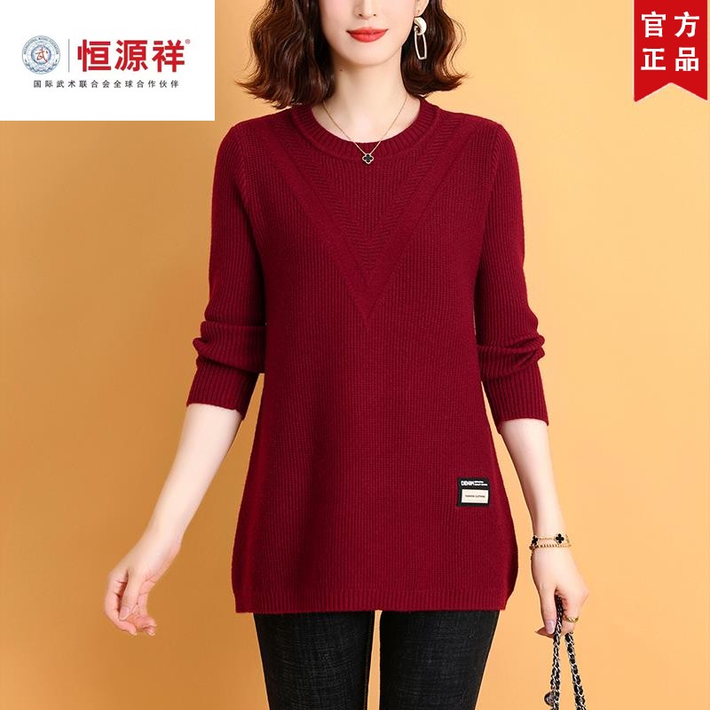恒源祥彩羊中长款毛衣女遮屁股早秋新款女装2023中年妈妈春秋针织