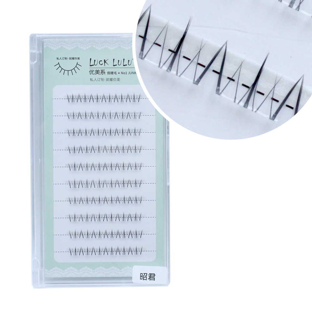 LUCK LULU昭君分段式下睫毛 女款经典清新日系单簇清新高品质柔软