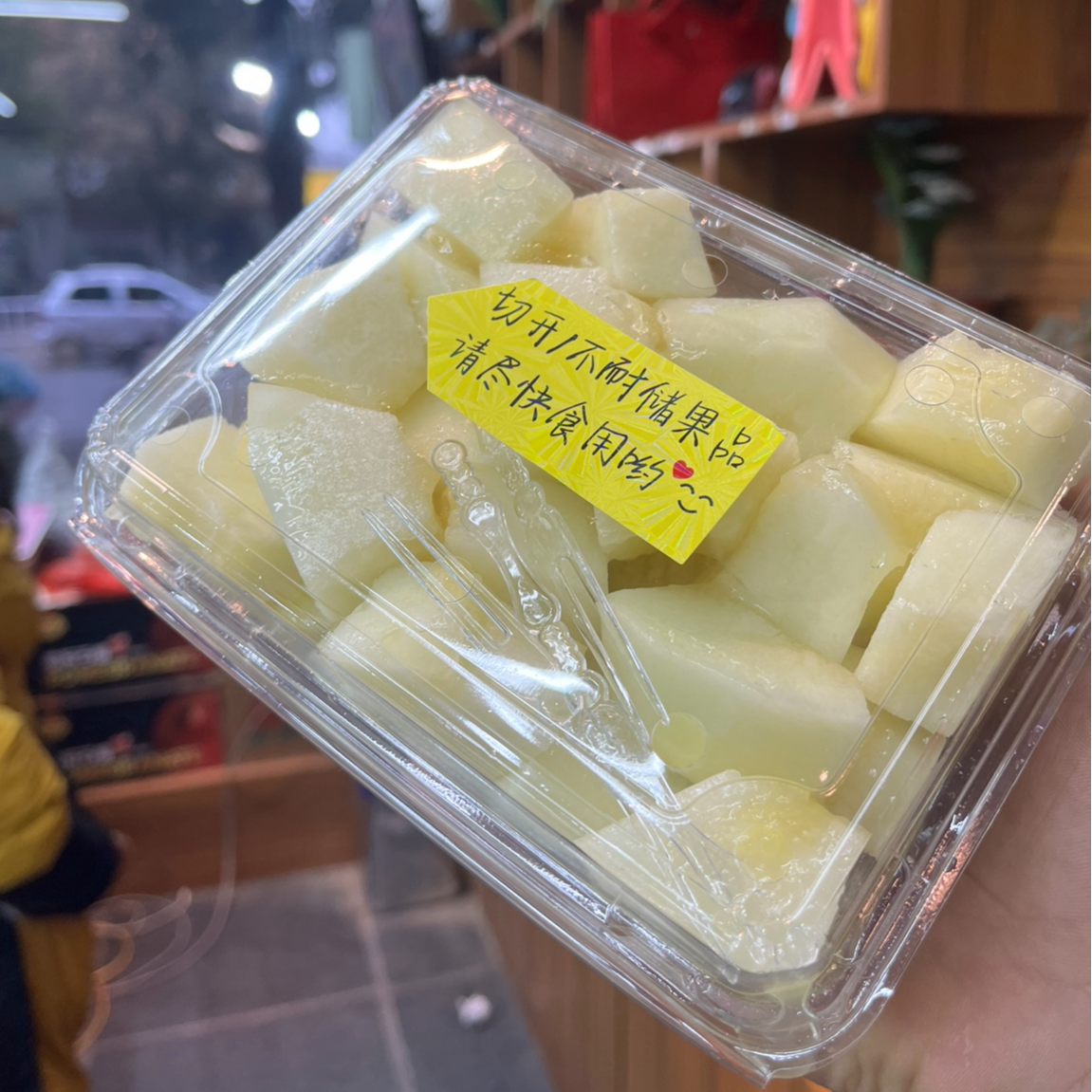 冰淇淋软甜蜜瓜果肉一盒一斤左右