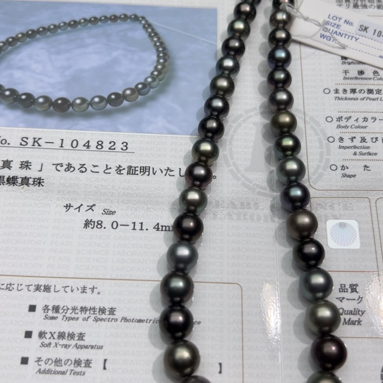 【闪购商品】海水珍珠项链未镶嵌8.0-11.4南漂