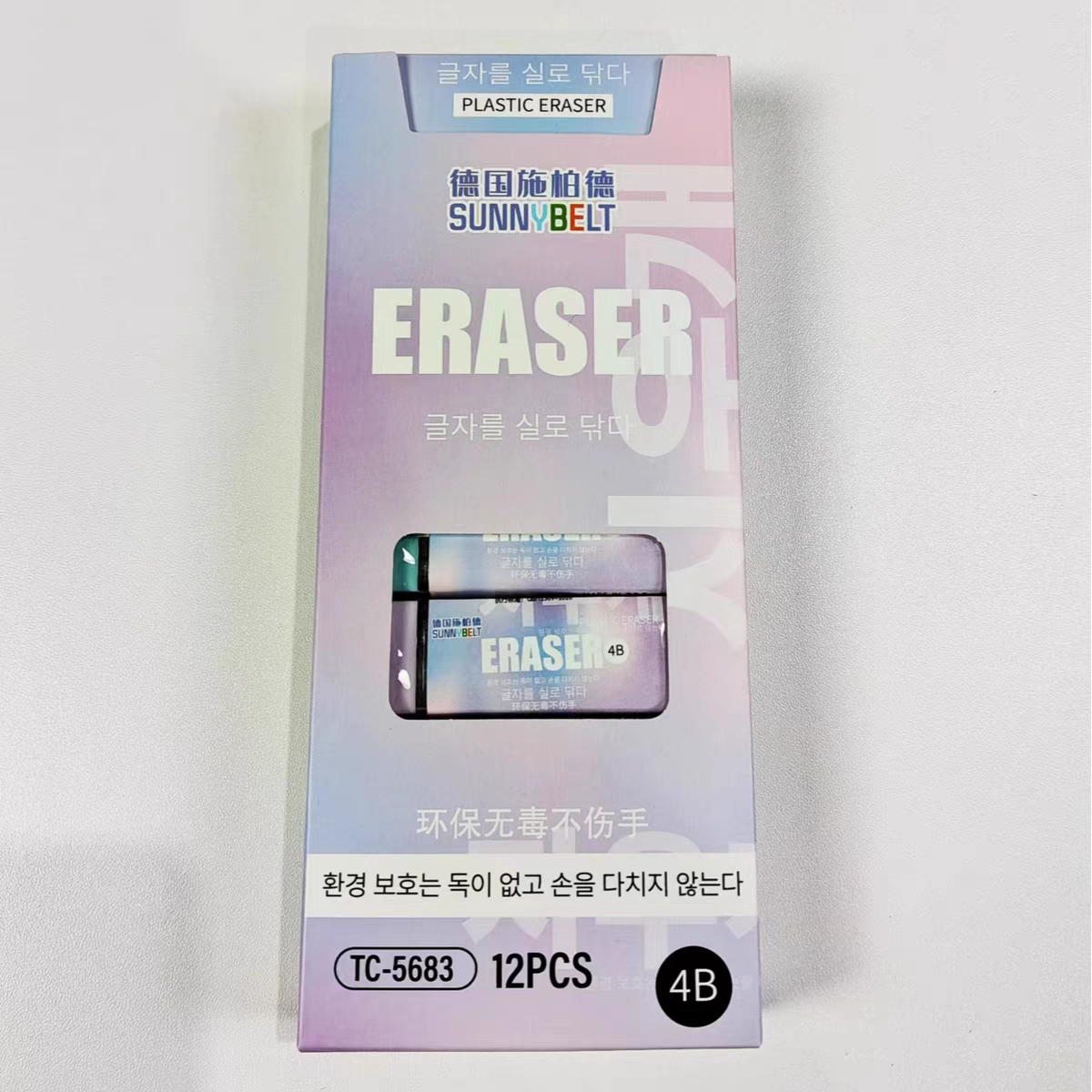 【开学礼】施柏德-4B橡皮擦超干净-0888-0666