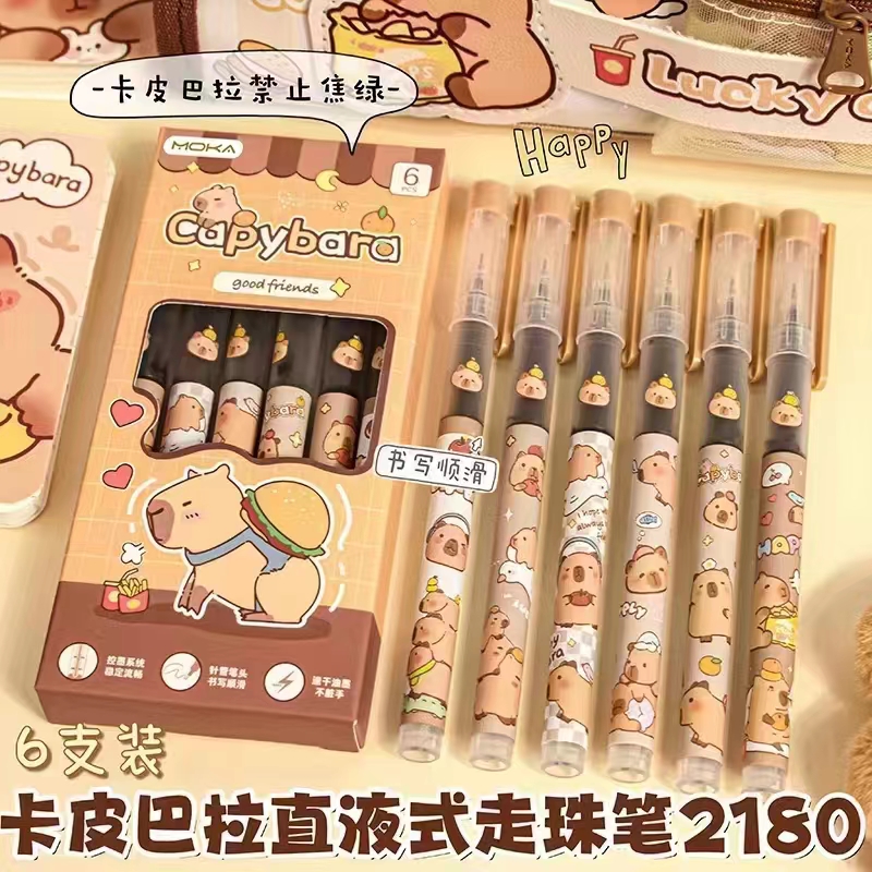 MOKA-卡皮巴拉-直液式走珠笔-0728-0666