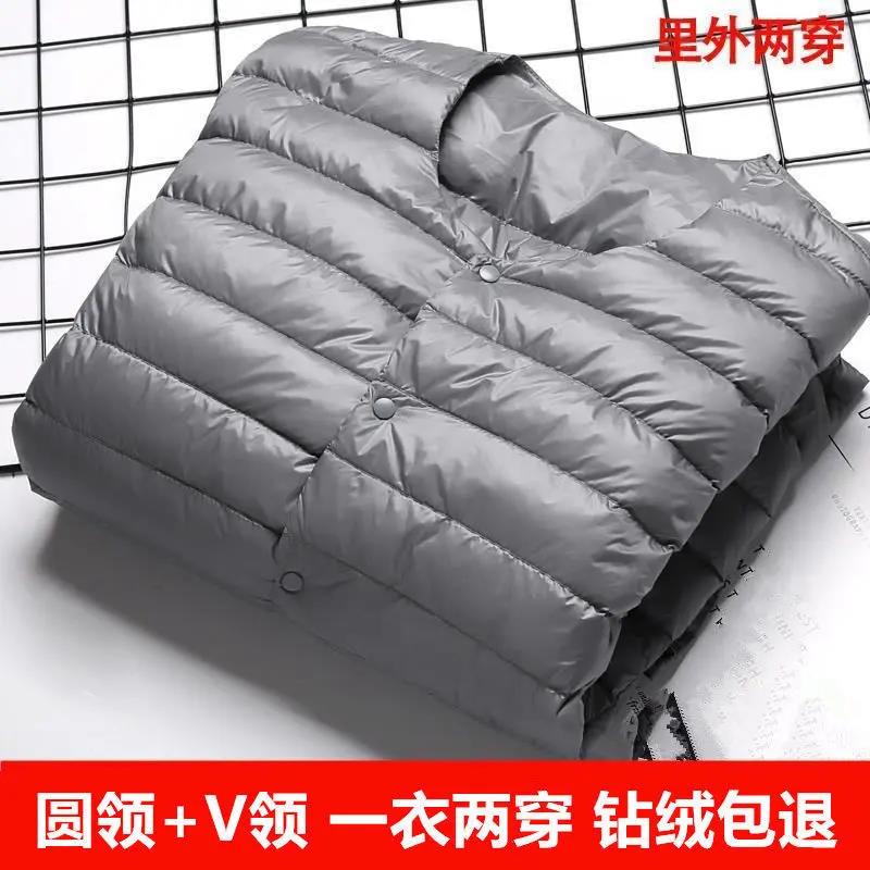 波司澄羽绒服2022男士轻薄款羽绒服内胆内穿圆领内穿保暖时尚白鸭