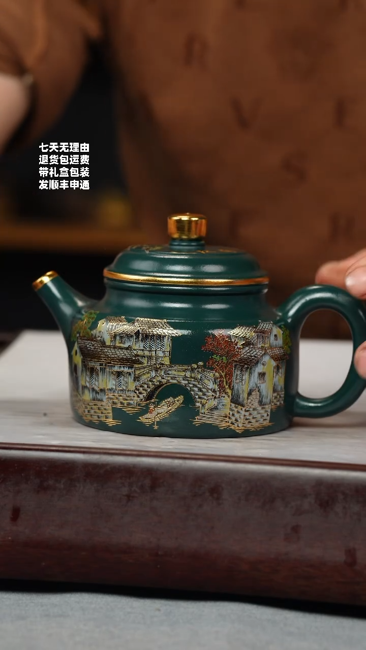 【闪购商品】紫砂茶壶九龄君子兰 德钟 忆江南珐琅彩