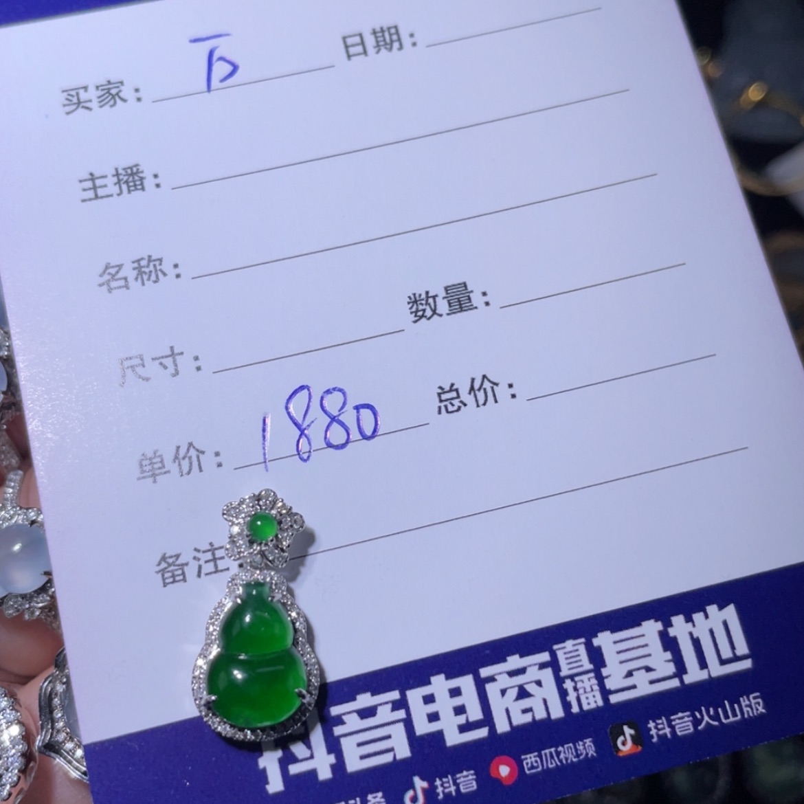 【闪购商品】翡翠吊坠(赠链)18K金镶嵌?***一