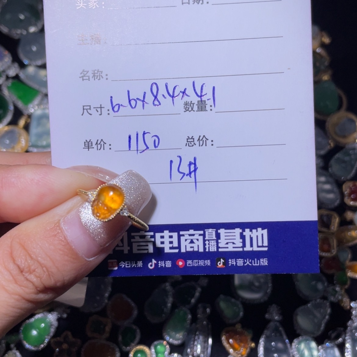 【闪购商品】翡翠戒指18K金镶嵌可***啾
