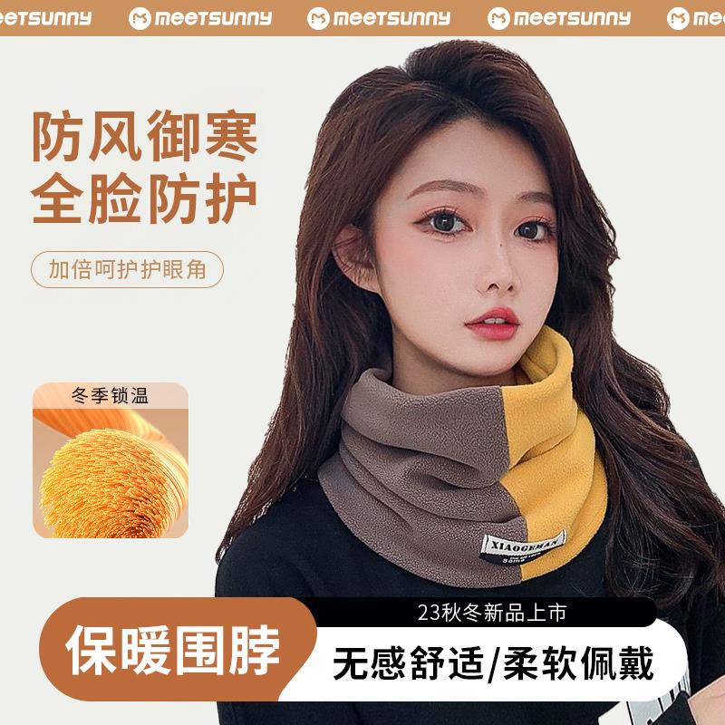 围巾女冬季防风保暖围脖双层加绒加厚骑行面罩防风头套护颈脖套男