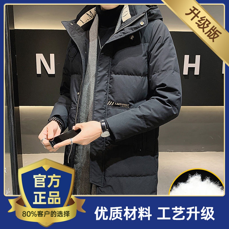 雅鹿冬季羽绒服男士中长款2024新款潮流连帽帅气冬天加厚大码减龄