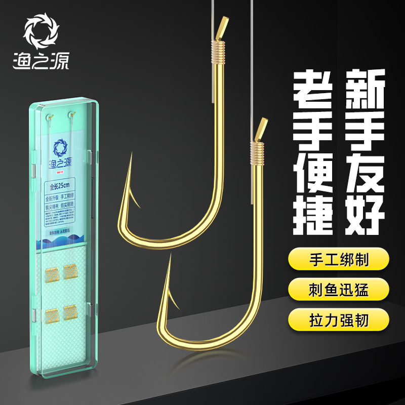 渔之源鲫鱼钩金袖有刺耐磨双钩短子线双钩绑好短防缠绕钓鱼神器
