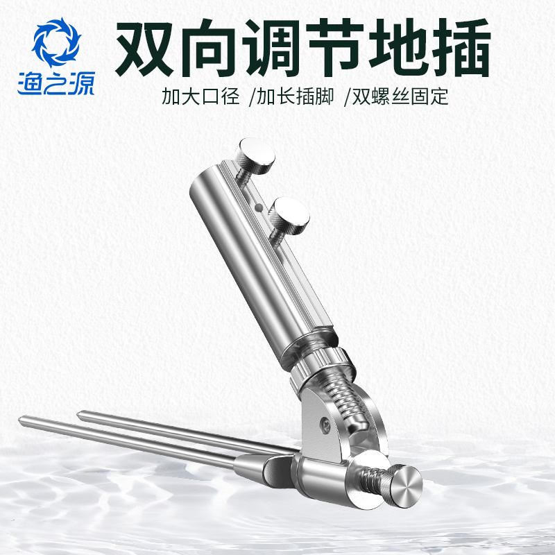 渔之源钓鱼支架地插加粗地插架杆支架杆鱼竿手工台鱼杆钓渔具用品