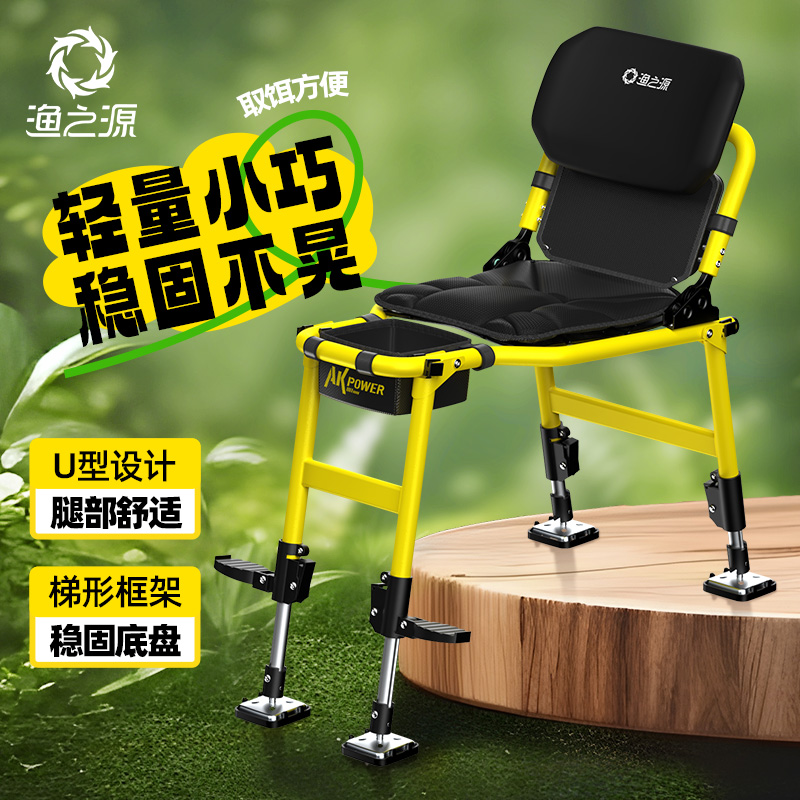 渔之源2025新款AK骑士钓椅野钓多功能钓鱼椅便携伸缩新型小钓鱼椅