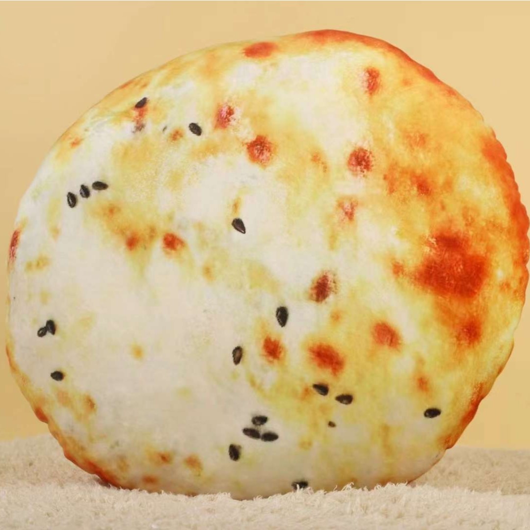  【何浩楠董事长家乡文创】缙云文创烧饼抱枕家用创意加厚多功能