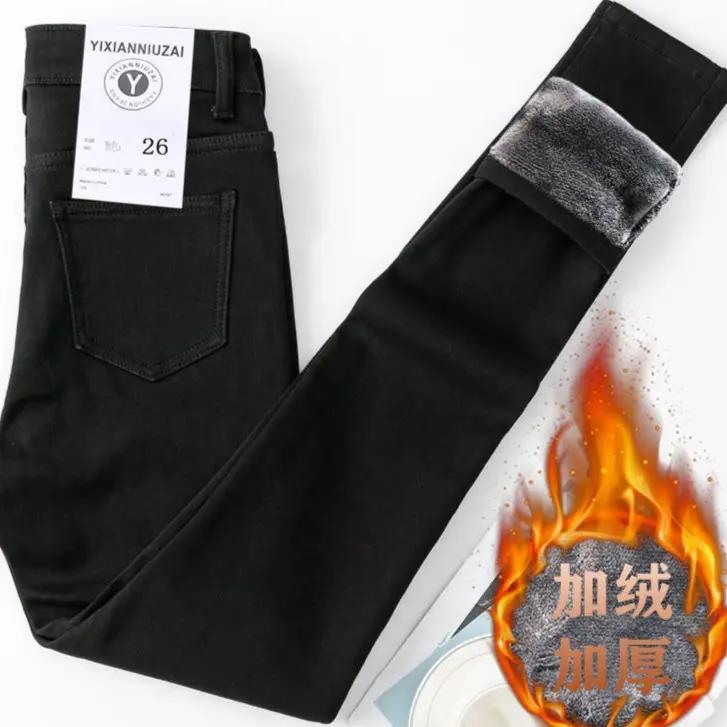 小脚铅笔裤牛仔裤女高腰显瘦弹力韩版紧身保暖长裤子冬季加绒加厚
