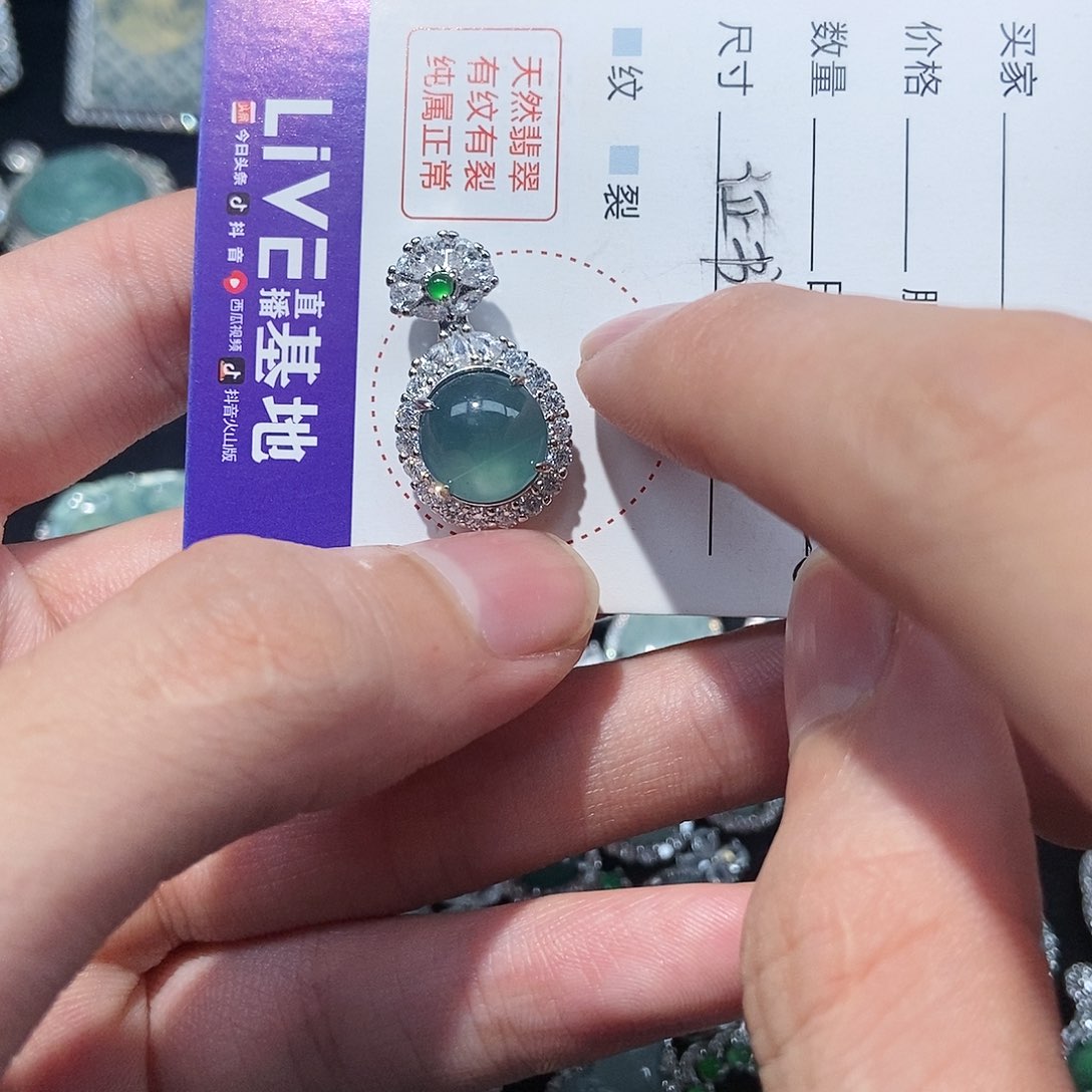 翡翠颈饰未镶嵌翡翠