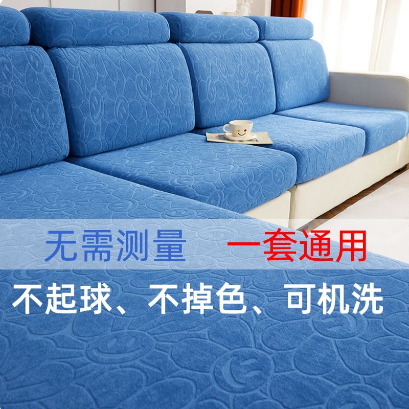 四季加厚弹力沙发垫新款2023沙发套罩通用型全包围万能布沙发套