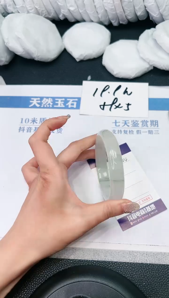 【闪购商品】石英质玉手镯未镶嵌L344