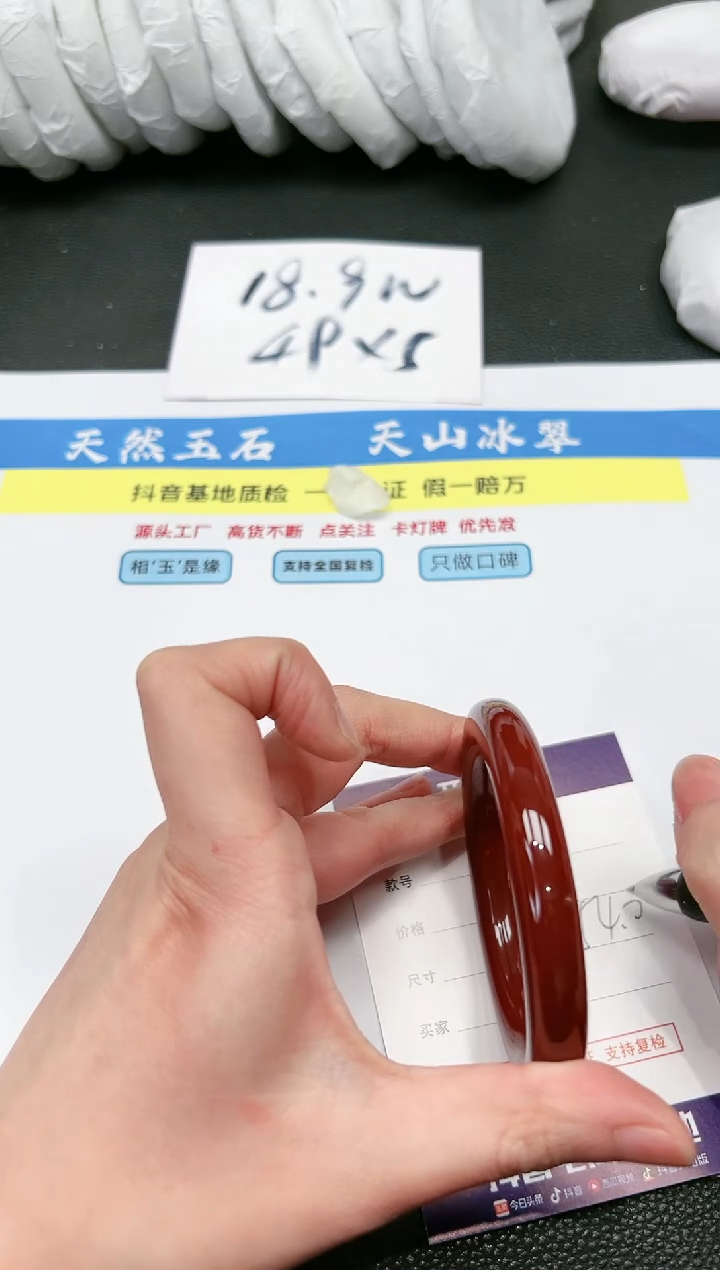 【闪购商品】石英质玉手镯未镶嵌W596
