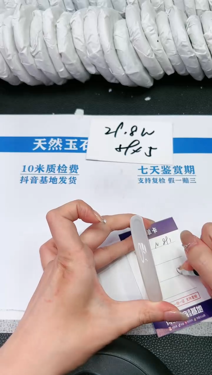 【闪购商品】石英质玉手镯未镶嵌N891