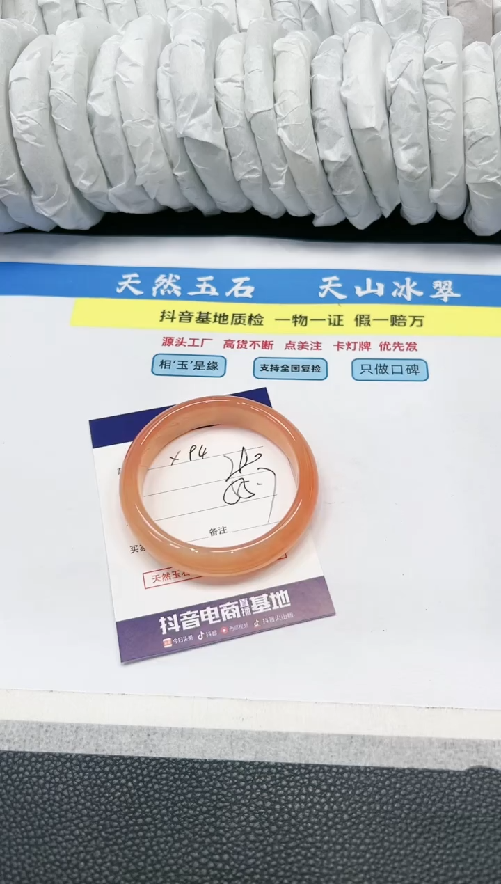 【闪购商品】石英质玉手镯未镶嵌X94