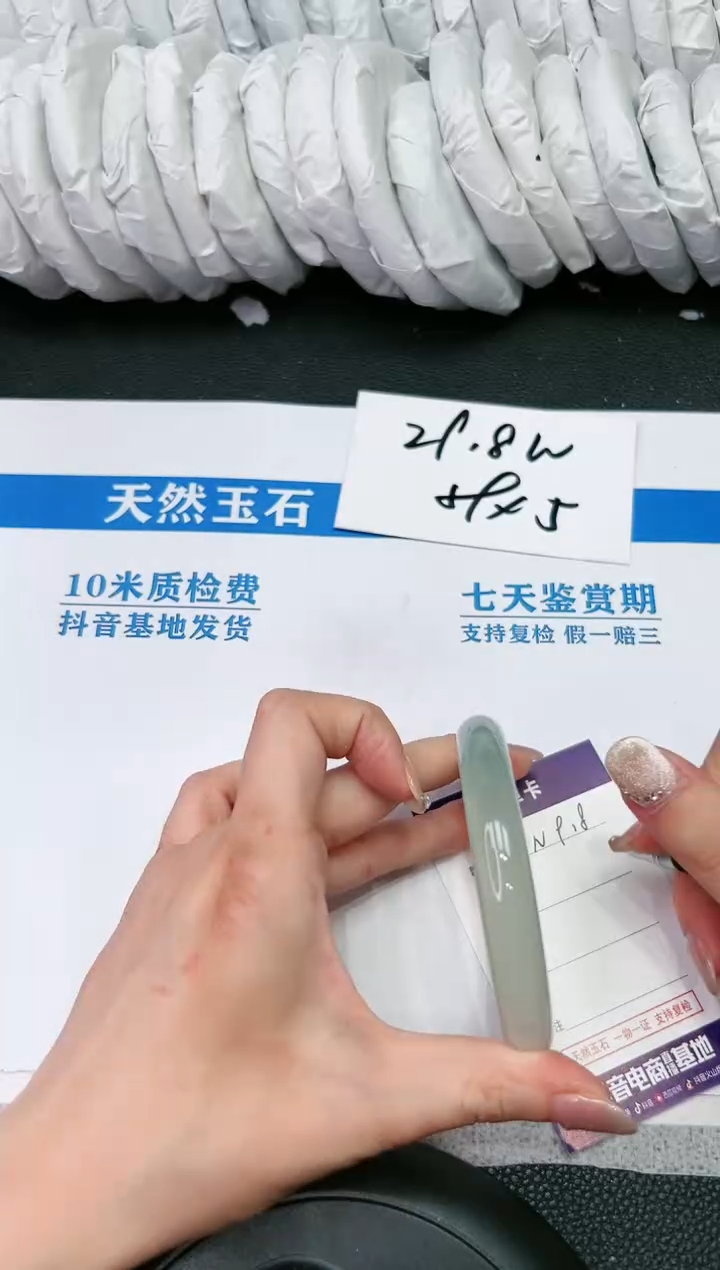 【闪购商品】石英质玉手镯未镶嵌N918