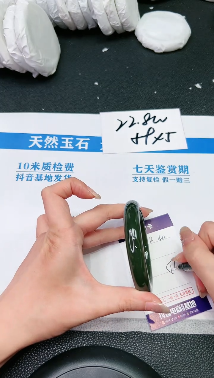 【闪购商品】和田玉手镯未镶嵌R411