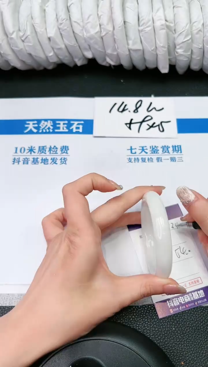 【闪购商品】和田玉手镯未镶嵌N634