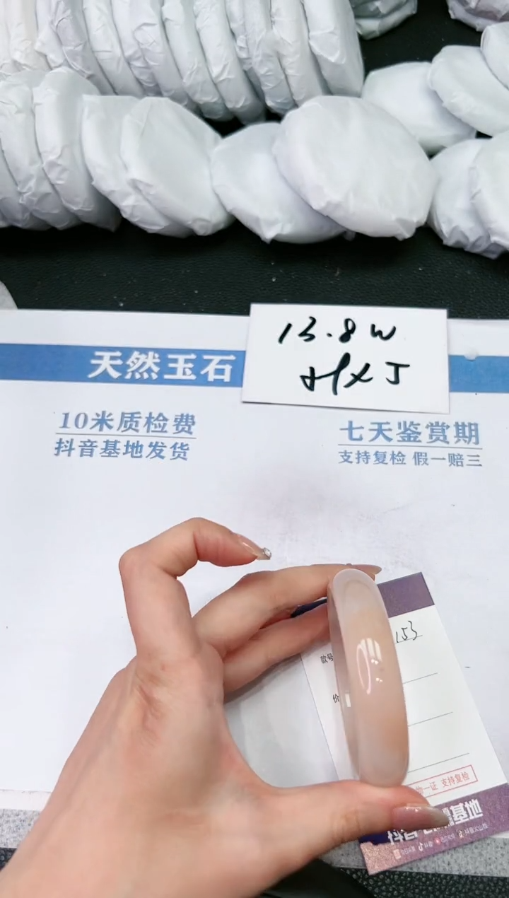 【闪购商品】石英质玉手镯未镶嵌M153