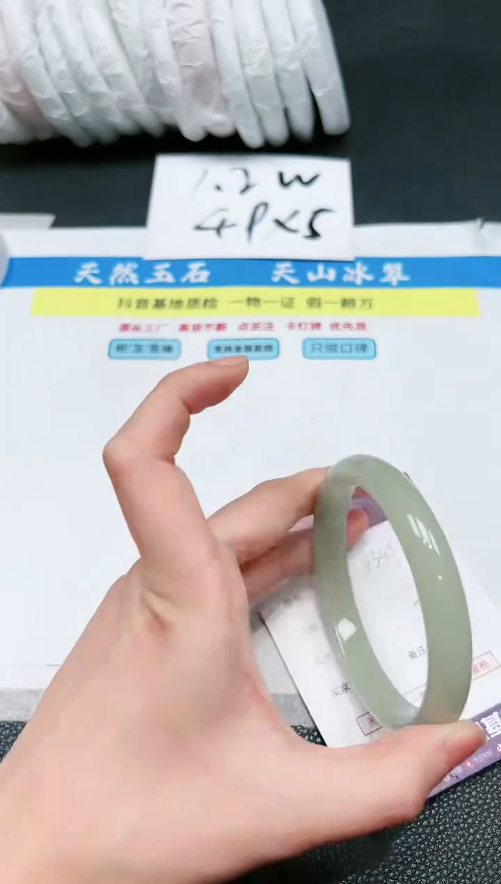 【闪购商品】石英质玉手镯未镶嵌V349