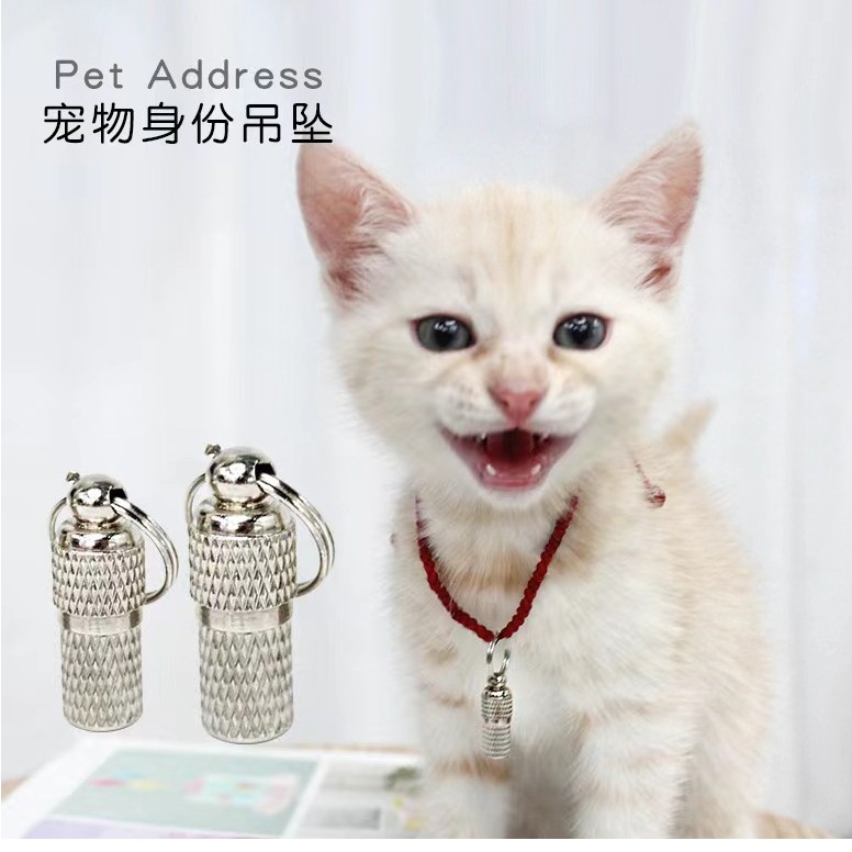 宠物猫狗吊坠猫狗地址牌防丢失猫牌狗牌