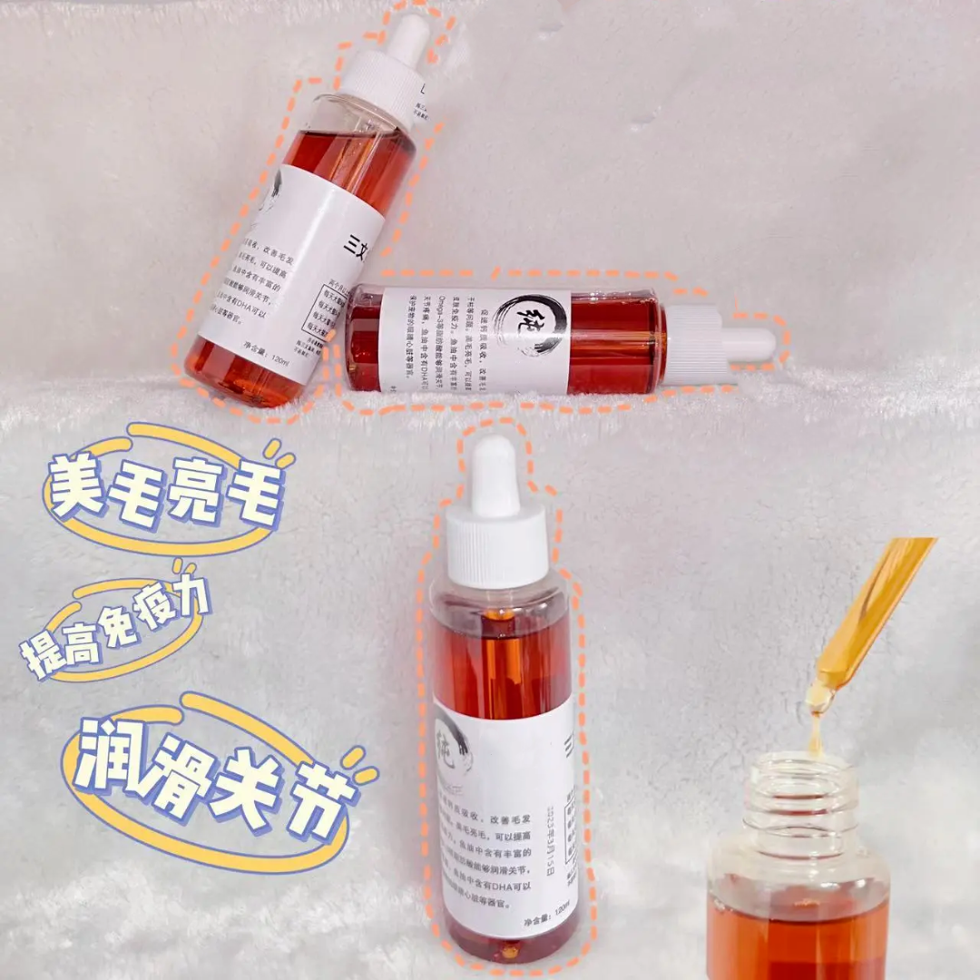 【培宠宝】浓缩鱼油   定制鱼油