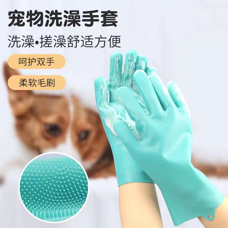 宠物洗澡手套狗猫防抓防咬