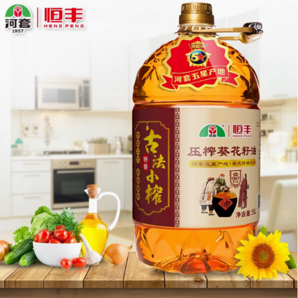 河套葵花籽油古法小榨特香型5L压榨食用油葵花籽油