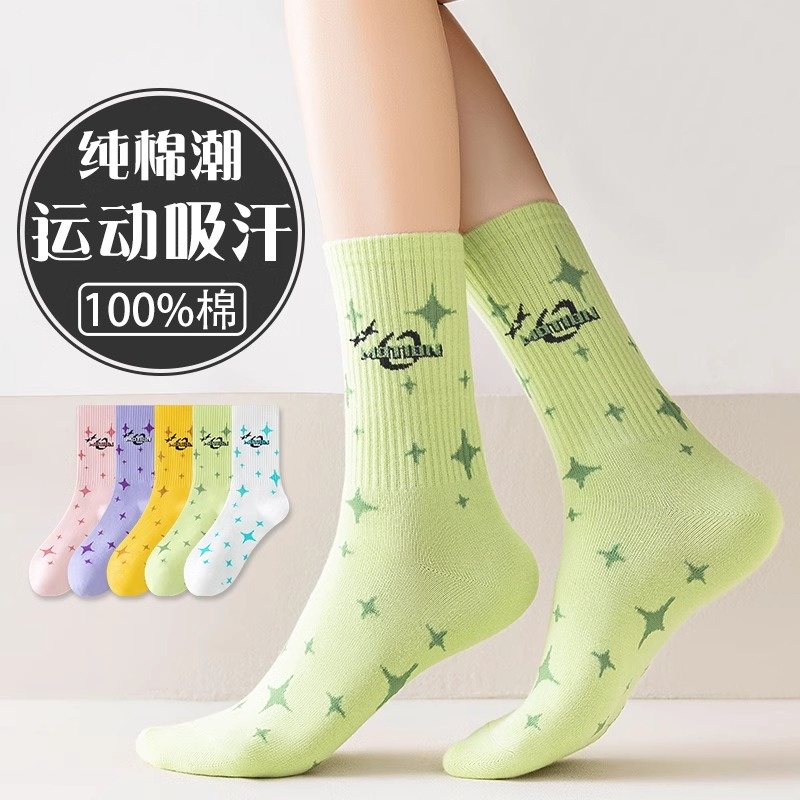 袜子女纯棉中筒秋冬薄款2024新款爆款秋冬ins潮无骨女款运动长袜