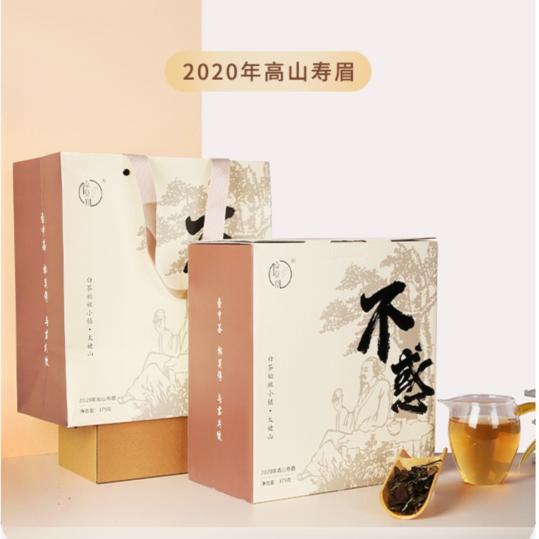 【太姥山｜孔坪村】高山2020寿眉散茶375g福鼎白茶