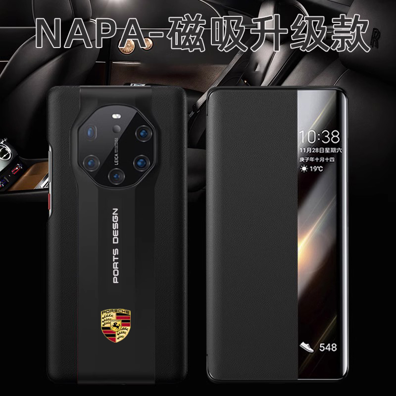 适用华为mate40rs保时捷手机壳真皮磁吸翻盖皮套60rs非凡大师全包