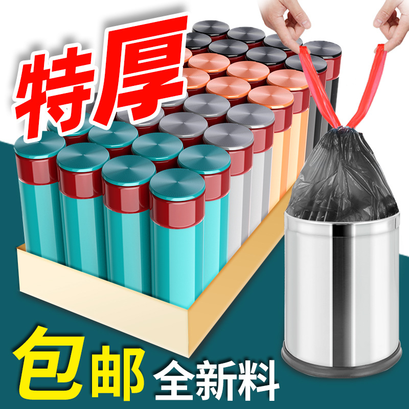 【3元福利品】5卷100只平口垃圾袋一次性垃圾袋大号黑色家用宿舍