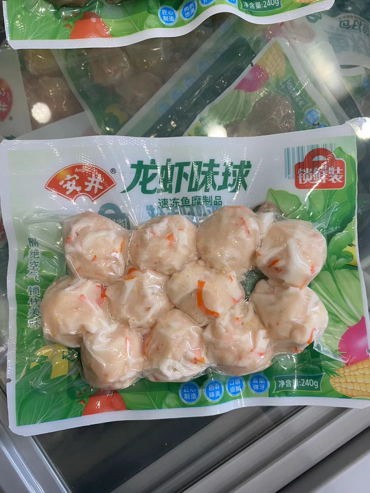 安井龙虾味球240g
