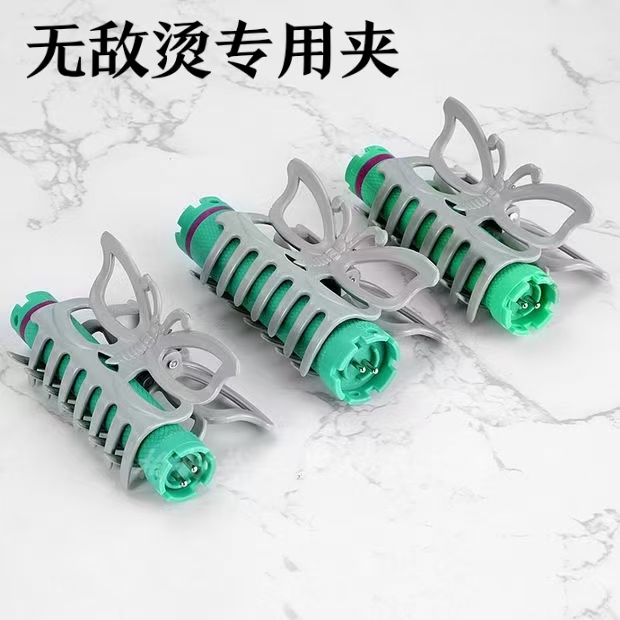 无敌烫美发用品陶瓷数码烫发机耐高温塑料夹子发廊烫发杠蝴蝶夹