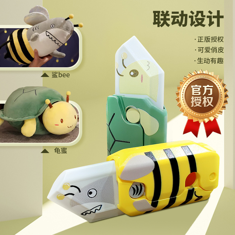 萝卜刀玩具正版联名3D重力儿童玩具新款创意解压玩具有趣可爱精致