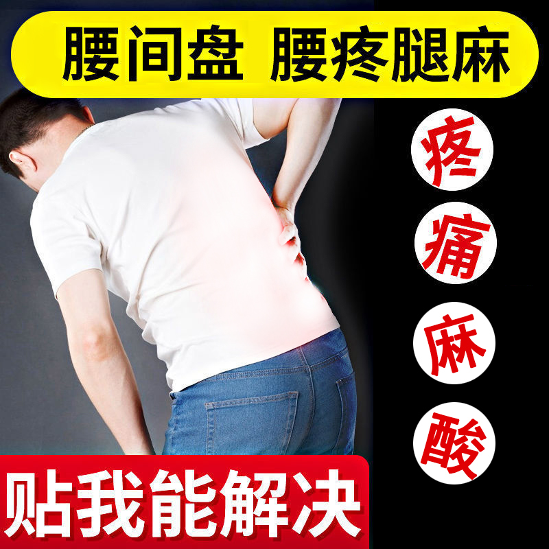 耿家大黑膏 传统手法黑贴膏透气