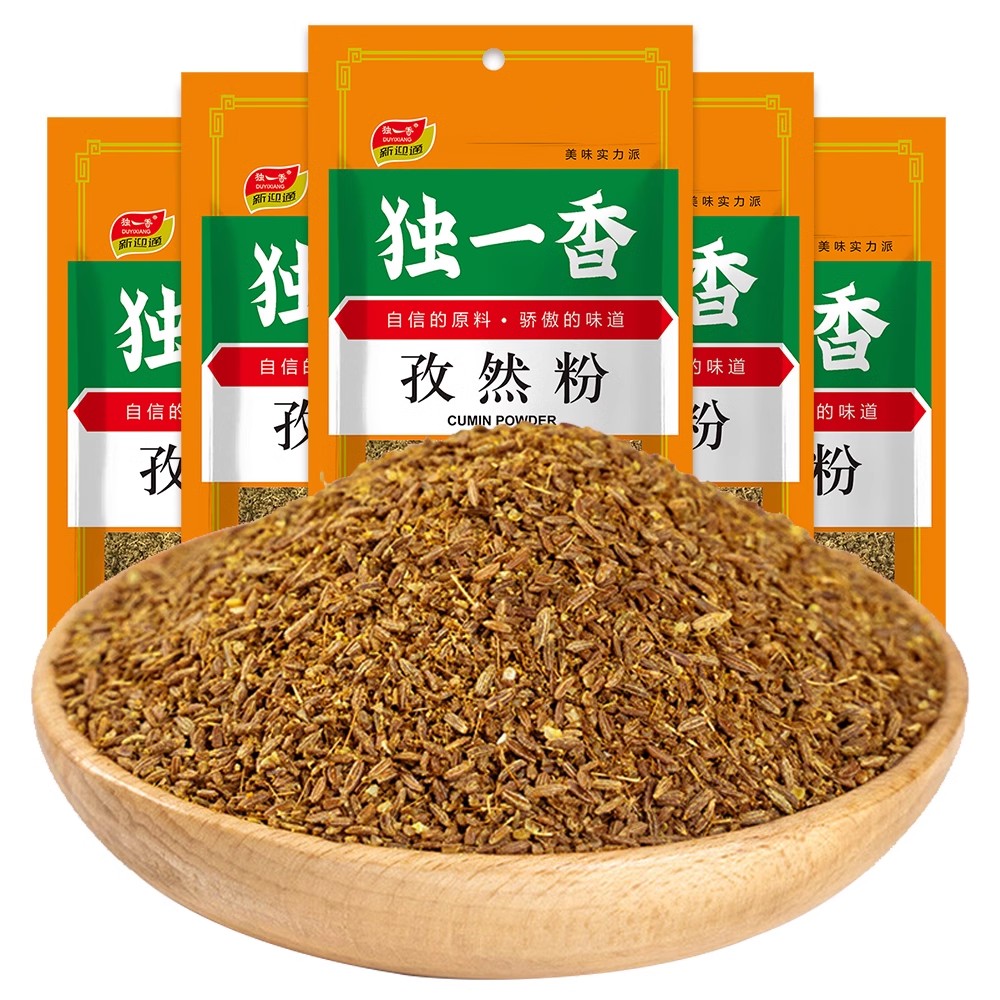 独一香纯孜然粉中粗细粉撒料烧烤调料烤肉家用商用