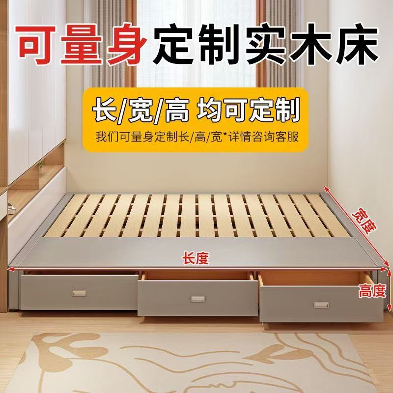 吉松禾无床头款现代简约排骨架榻榻米卧室储物实木床主卧单人大床