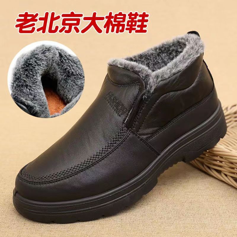 老北京布鞋男棉鞋冬季保暖商务仿皮休闲加绒加厚防滑中老年爸爸鞋