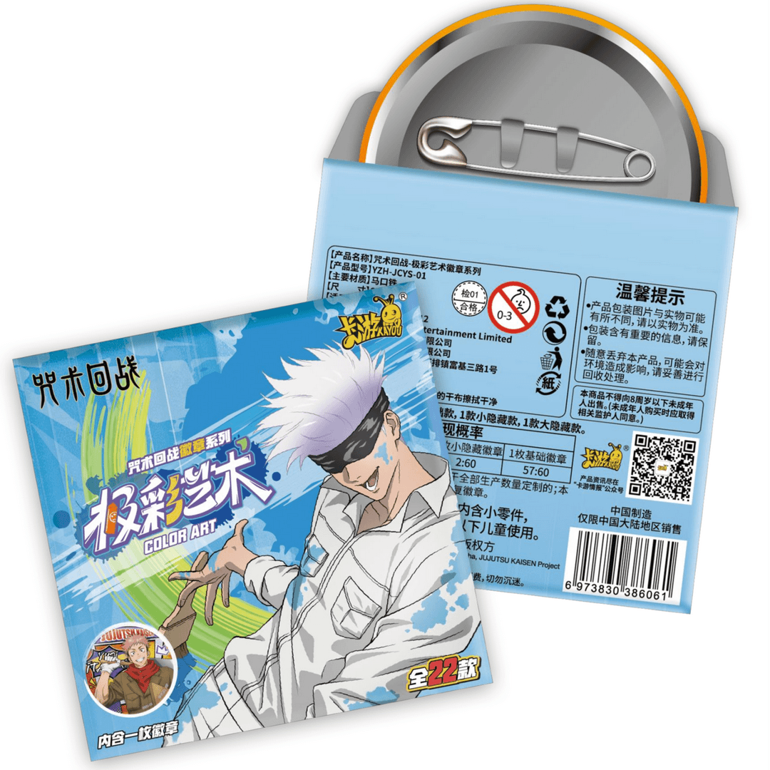 A 新人浮浮 卡游《咒术回战》 油漆吧唧第二弹盲盒（代拆）